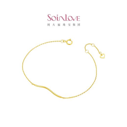Chow Tai Fook SOINLOVE minimalist smile bracelet 18K gold exquisite bracelet VE157 17.5cm