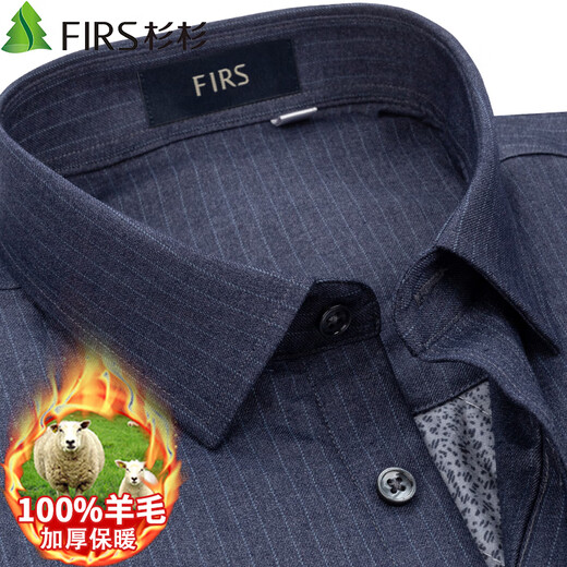 Shanshan (FIRS) 100% wool liner thickened warm shirt men's long-sleeved winter casual middle-aged dad fleece shirt FQC2230818-798 warm 41