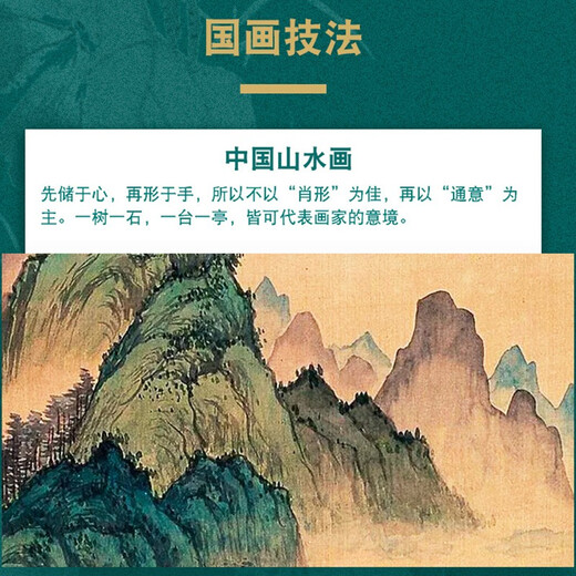 马利国画颜料套装24色36色 12ML单支水墨工笔画中国画颜料入门初学工具套装 687-熟褐 12ml国画颜料