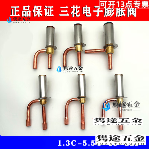 OLOEY original Sanhua electronic expansion valve DPF1.3c-5.5C Greeme air conditioning electronic expansion valve DPF(Q)1.65C 1.5-2P with coil