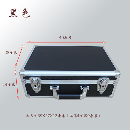 Huixin safe small portable file aluminum alloy cash password box storage box ID password tool box hand-torn plaid cotton black 40X28X14 cm (code lock)