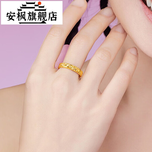 An Feng gold-plated silver crushed ice ring yellow ring for men and women couples broken gold birthday Valentine's Day fashion gold crushed ice crushed ice ring (about 4mm2-3g) No. 8 ring