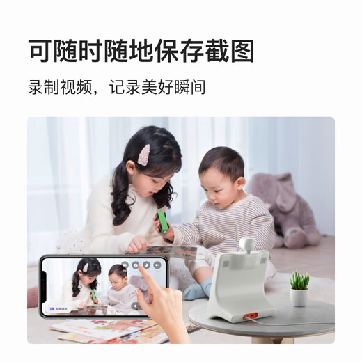 Xiaodu Smart Screen