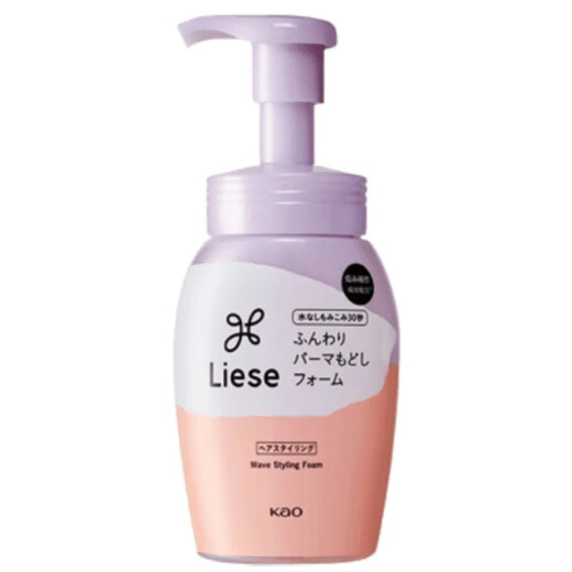 Kao (KAO) elastin curly hair styling essential oil, hair moisturizing, anti-frizz, wavy and fluffy styling, imported from Japan, 2 bottles (mother and daughter)