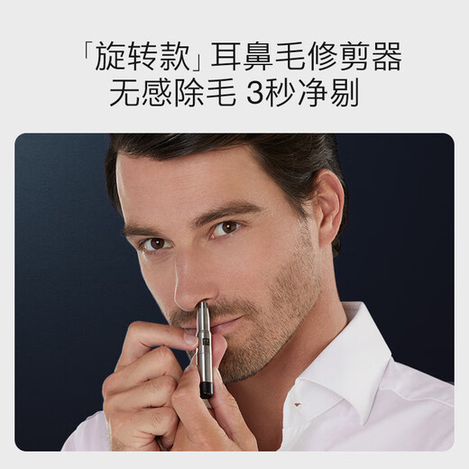 ZWILLING Nail Clipper Set Stainless Steel Nail Clipper Nail Clippers Ear and Nose Hair Trimmer Beard Clip German Genuine Leather for Boyfriend