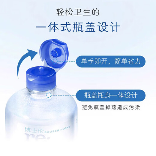 Bausch & Lomb Runming Clear Contact Lens Water Care Solution 830ml Multifunctional Contact Lens Care Solution