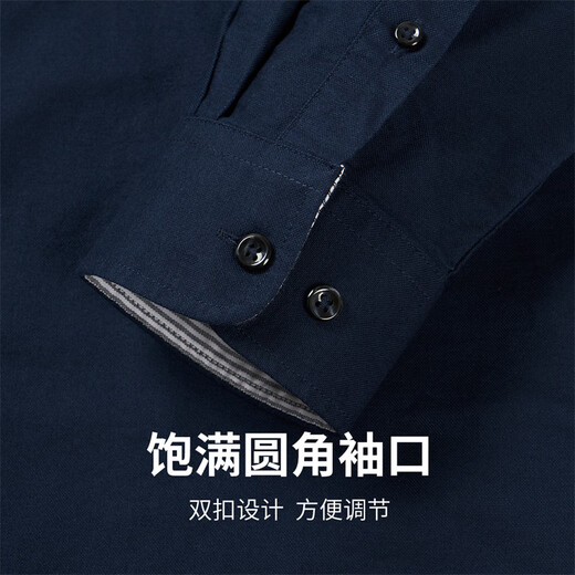 Dances with Wolves 100% Cotton Fashionable and Versatile Oxford Textile Comfortable Men's Long Sleeve Shirt 101 Navy XL-180