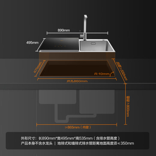FOTILE sink dishwasher EG03 integrated sink type stainless steel tank, sterilizing hot air drying, washing seafood, fruits and vegetables, first-class water efficiency, stainless steel functional tank, dishwasher on the left EG03L
