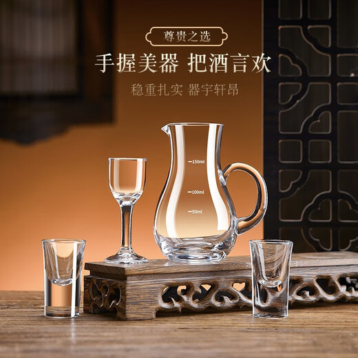 Green Apple Crystal Glass White Wine Glass Set Wine Splitter Small Two Liang Small Wine Glass One Cup Chinese Restaurant Household Crystal Wine Splitter 100MLx6 Thousands of people purchased