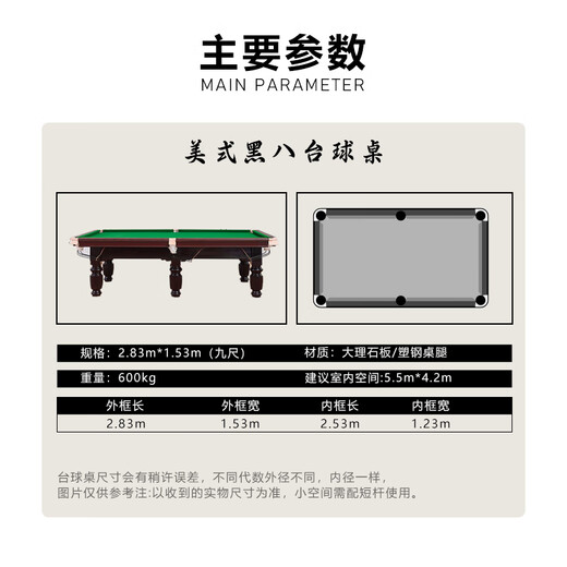 HOX billiard table standard adult home billiard table American black eight-nine-foot marble commercial billiard hall standard configuration