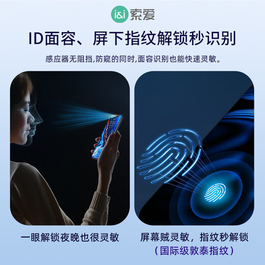 Sony Ericsson-Smartphone