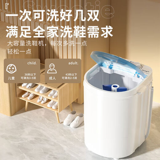 VCJ household small mini three-in-one large-capacity lazy artifact semi-automatic blue light antibacterial XP09-45KG-XXJ