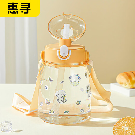 Huixun Jingdong's own brand large-capacity plastic big-belly water cup sports outdoor kettle lemon yellow 1L