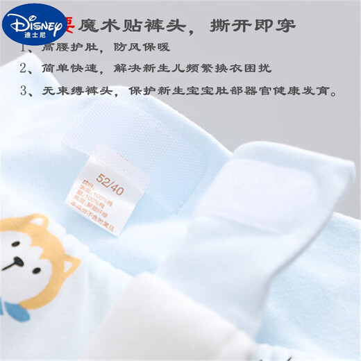 Disney nouveau-né des vêtements pour bébé 0-2 mois 3 printemps 6 vêtements de coton emballent l'automne épais d'hiver et l'hiver Baby Split Set [doux et gluant moyen et épais] H826 Pink Taille 52: 0-3 mois bébé