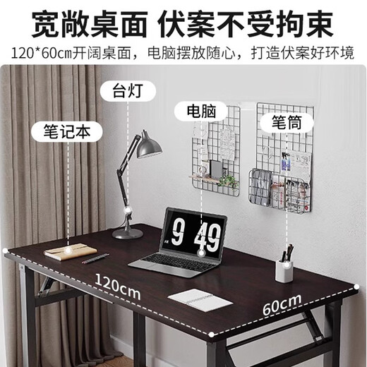 Jingcai folding table computer table desk study table office desk training long table JDZ02 black walnut 120*60cm