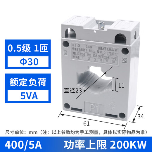 Electricity meter ammeter transformer BH-0.6650 75 100 150 200 300/5 30 4005
