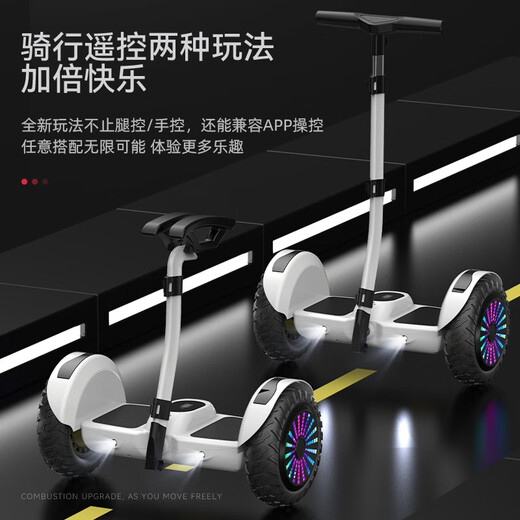 Babysir German balance car children's smart electric parallel car student two-wheeled self-balancing off-road somatosensory car with armrests Yxd black classic wheel + three controls + APP remote control