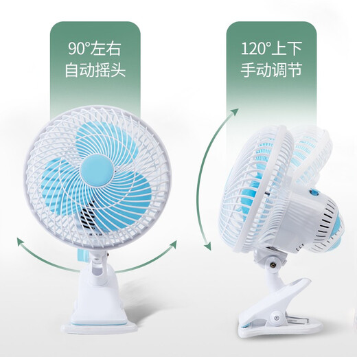 Shui Yueming Plug-in Small Clamp Electric Fan Powerful College Student Dormitory Bedside Wall-mounted Office Desktop Small Fan Desk Fan Quiet Bass Home Desktop Clamp Fan Office Blue Steel Mesh + 3 Meter Timing Line (Total Length 4.3 Meters) Standable, Hangable, Clampable Multi-Function Shaking Head Fan