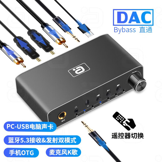 Ayin Bluetooth 5.3 audio receiver transmitter DAC digital-to-analog audio conversion microphone karaoke fiber coaxial AUX amp usb sound card U disk mobile phone OTG with remote control black DA310D digital version official standard