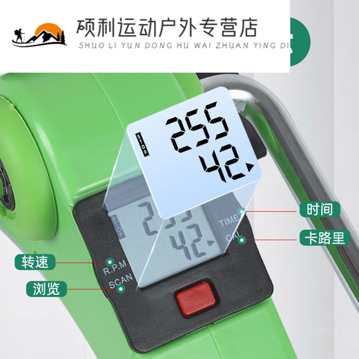 He Yangyu fitness equipment rehabilitation exercise bike bicycle fitness equipment household upper and lower limb exercise bike leg trainer for the elderly green folding triangle luxury model