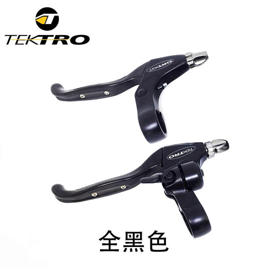 Yanhao Taiwan Yanhao CL530 CL535 travel bike brake lever with bell handle bicycle brake lever pair all black