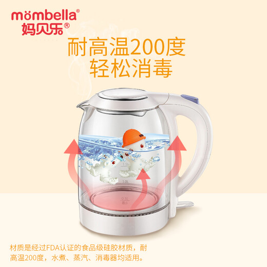 Mabela mombella octopus teether baby teether toy parent-child interactive toy can make sounds and can be boiled pink octopus 1 piece anti-drop chain + storage box