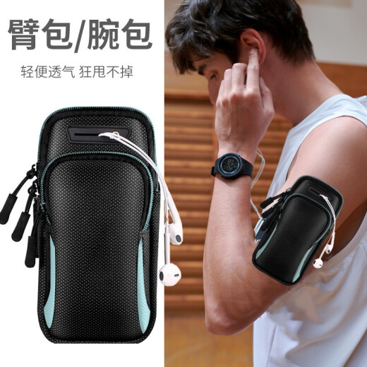 KEKLLE Running Mobile Phone Arm Bag Sports Mobile Phone Armband Wrist Bag Outdoor Sports Cycling Equipment Wristband Mobile Phone Protective Cover Apple Xiaomi Huawei Samsung Universal 6.5 Inch - Black