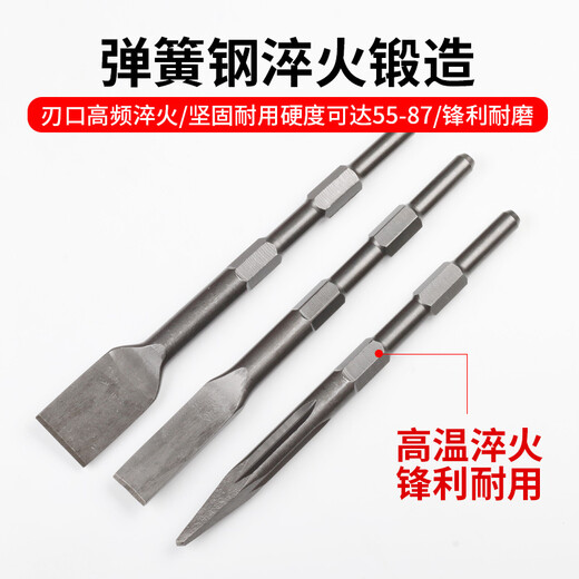 Electric hammer widened flat head chisel alloy impact drill bit super hard electric pickaxe head hexagonal handle square handle round handle tip chisel (hard spring steel) square handle flat chisel 14*250mm