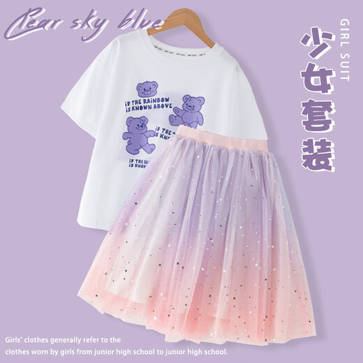 NICKYBABY女童纱裙半身裙2025新款夏季公主蓬蓬裙儿童套装网纱裙子夏季短裙 4118渐变色+9922白色 150