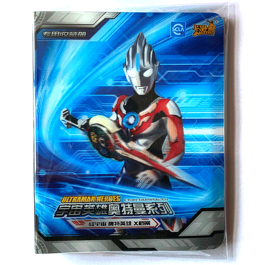 Card Game Ultraman Card Deluxe Collection Card Book Full Series Card Storage Orb-Dark Teliga 3D Card Book