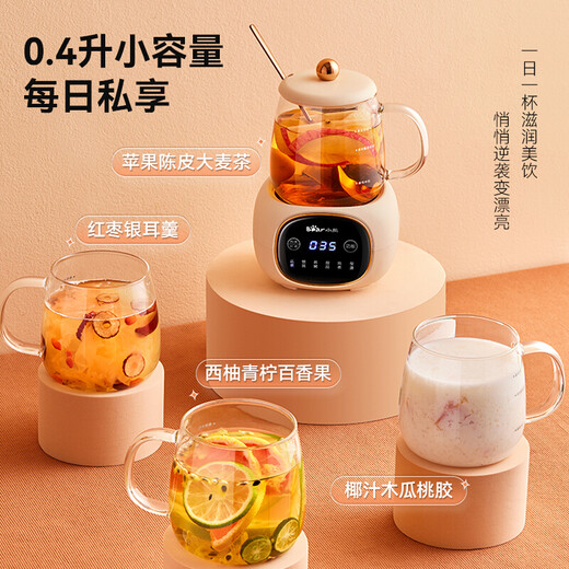 Bear (Bear) all-glass health kettle body mini health cup office household small split tea kettle boiling water electric kettle constant temperature tea 0 glue all glass insulation mini health cup YSH-Q04E5 0.4L