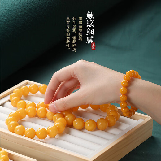 Yuzhi natural beeswax collection bracelet chicken fat yellow amber round beads men and women bracelet with certificate men's round beads 12-12.5mm