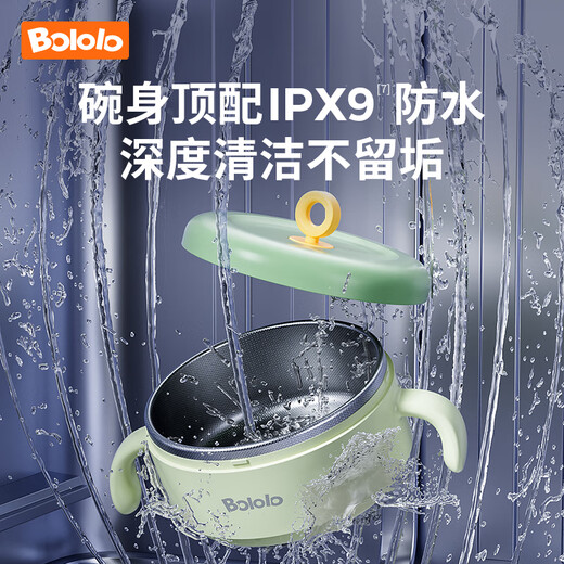 Bololo Baby Smart Constant Constant Food Bowl Bowl Baby Multifuncional Carga de temperatura constante Tazón Extremo de aislamiento anti-escalecimiento Tazón de aislamiento para niños 23h Batería extra/Carga rápida/desinfección dividida