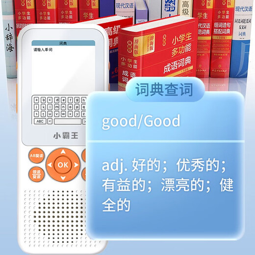 Xiaobawang A1 repeater machine English listening treasure Walkman learning machine ear-grinding memorization tool mp3 listening and reading student dedicated elementary school junior high school high school synchronous Chinese player upgrade 64G primary school English language + extracurricular resources