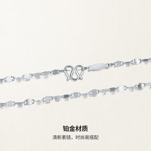 ZLF (ZLF) PT950 platinum necklace women's shiny lip chain clavicle chain 2.26g 45cm