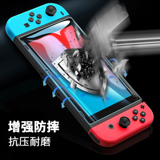 Biaz [Triple Enhanced] Suitable for Nintendo switch tempered film HD full screen coverage NS accessories game console screen glass film protective film scratch-resistant and wear-resistant film JM604