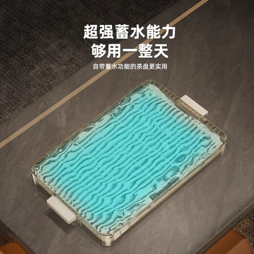 PAKCHOICE tea tray tray light luxury fruit water cup shelf indoor living room coffee table double-layer rectangular drain tray large