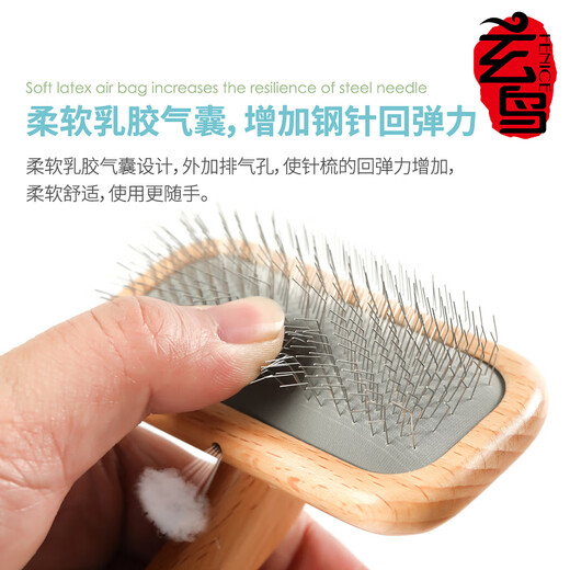 Xuanniao professional pet needle comb for cats and dogs, combing artifact to remove floating hair and dog hair, beautician special for pulling and unknotting large size (12.8x17cm) 15Jin Jin is equal to 0.5kg or more