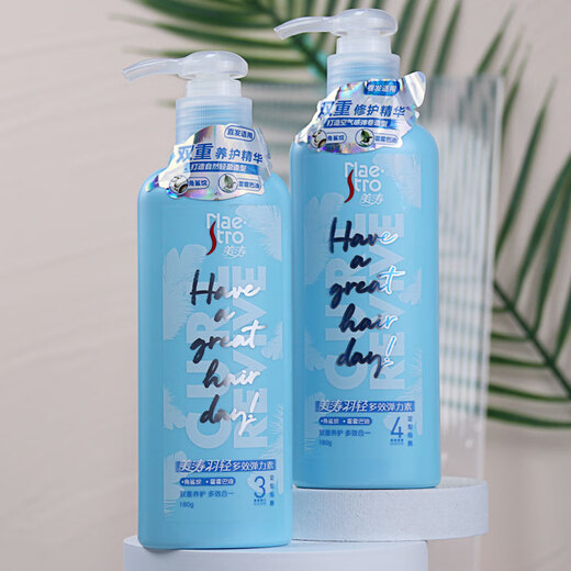 Meitao long-lasting elastic curls, women's curly perm, moisturizing styling, strong styling, moisturizing travel outfit maestro feather light multi-effect 180g index 4