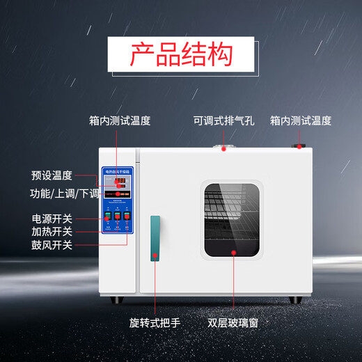 Super electric heating constant temperature blast drying oven constant temperature oven drying oven small oven industrial oven laboratory commercial 101-1B stainless steel inner tank 45*35*45 with blast