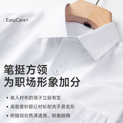 黎依奴（LISLAVE）亲肤舒适免烫白衬衫男士商务休闲长袖格子衬衣2024秋季新款条纹 6621 42