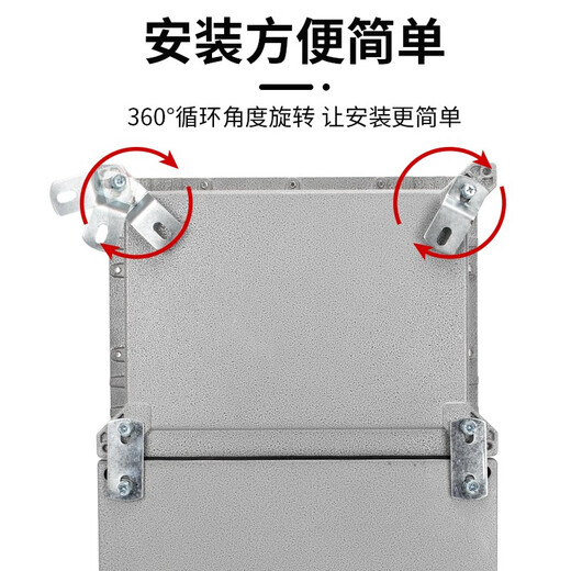 Jiunuo explosion-proof distribution box explosion-proof junction box control box inspection box lighting switch distribution cabinet non-standard customization 3 circuits