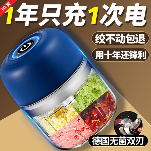 Fat Donglai electric garlic masher garlic pounder garlic chili dipping kitchen household meat grinder fully automatic same style top with blue 300ml large capacity + 99 hours standby