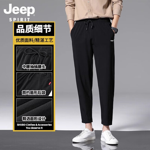 Jeep Pantalones casuales para hombres en primavera, verano y otoño Nuevo seda de hielo versátil Carrera, pantalones de mediana edad y jóvenes que absorben el sudor de secado rápido.