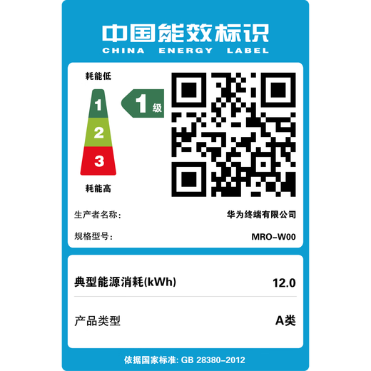 HUAWEI MatePad Pro 12.2英寸华为平板电脑双层OLED 2.8K全面屏12+256GB WIFI砚黑