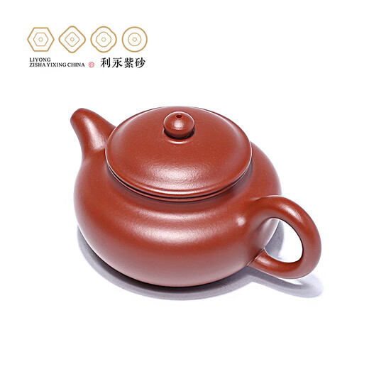 Centennial Liyong purple sand pot Yixing pure handmade teapot tea set household kung fu tea set Dahongpao antique pot 230cc