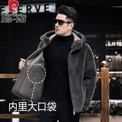 Pierre Cardin 100% Genuine Wool Sheep Shear Coat Men's Fur One-piece Lamb Fur Coat Hooded Men's Thick Winter Jacket Dark Gray L 100 to 125 Jin Jin equals 0.5 kg Wear