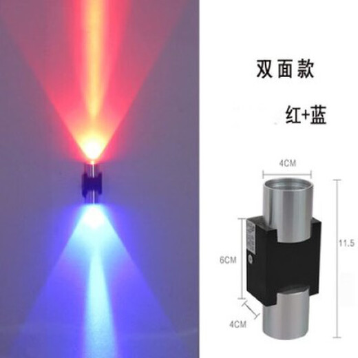 Yilin LED wall lamp bedroom bedside aisle corridor up and down light-emitting club KTV hotel decoration background wall colorful remote control 2W double head red + blue high-brightness model
