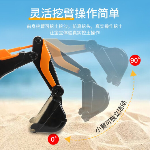 Beiq children's electric excavator can sit on people and dig soil 2-9 years old can ride 3-6 boys toys Children's Day gift half-battery [large battery + manual digging arm + music light] large remote control excavator children's baby electric car