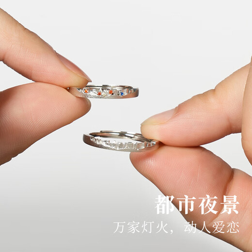 I DO&CO. Warm City Couple's Ring Sterling Silver 925 Silver Ring Couple Style Ins Niche Design Birthday Gift for Girlfriend Treasure Gift Box Warm City Couple's Ring 925 Silver